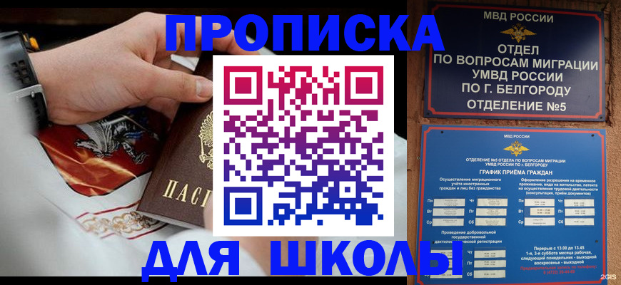 пропишу в квартире в Ковдоре