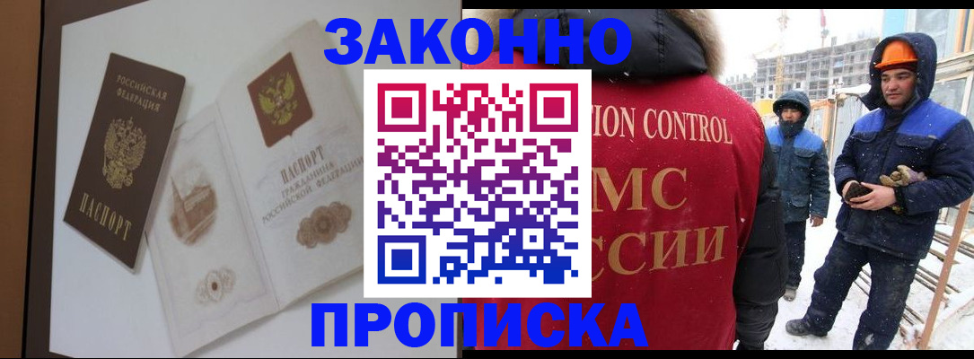 пропишу в квартире в Ковдоре