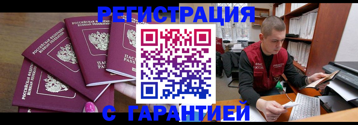 где прописаться в Ковдоре